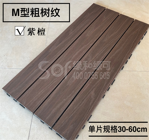 阳台塑木DIY拼装地板